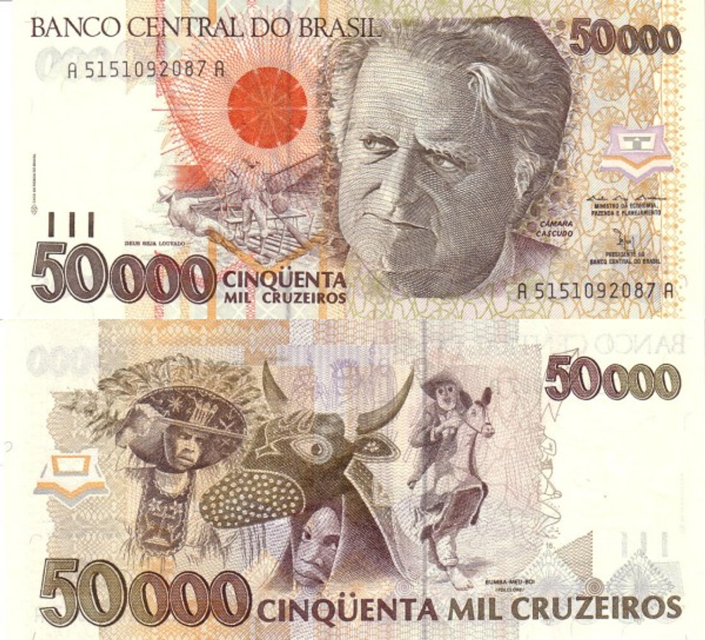 Бразилия 50000 крузейро 1991-1993 Вставай, мой бык UNC
