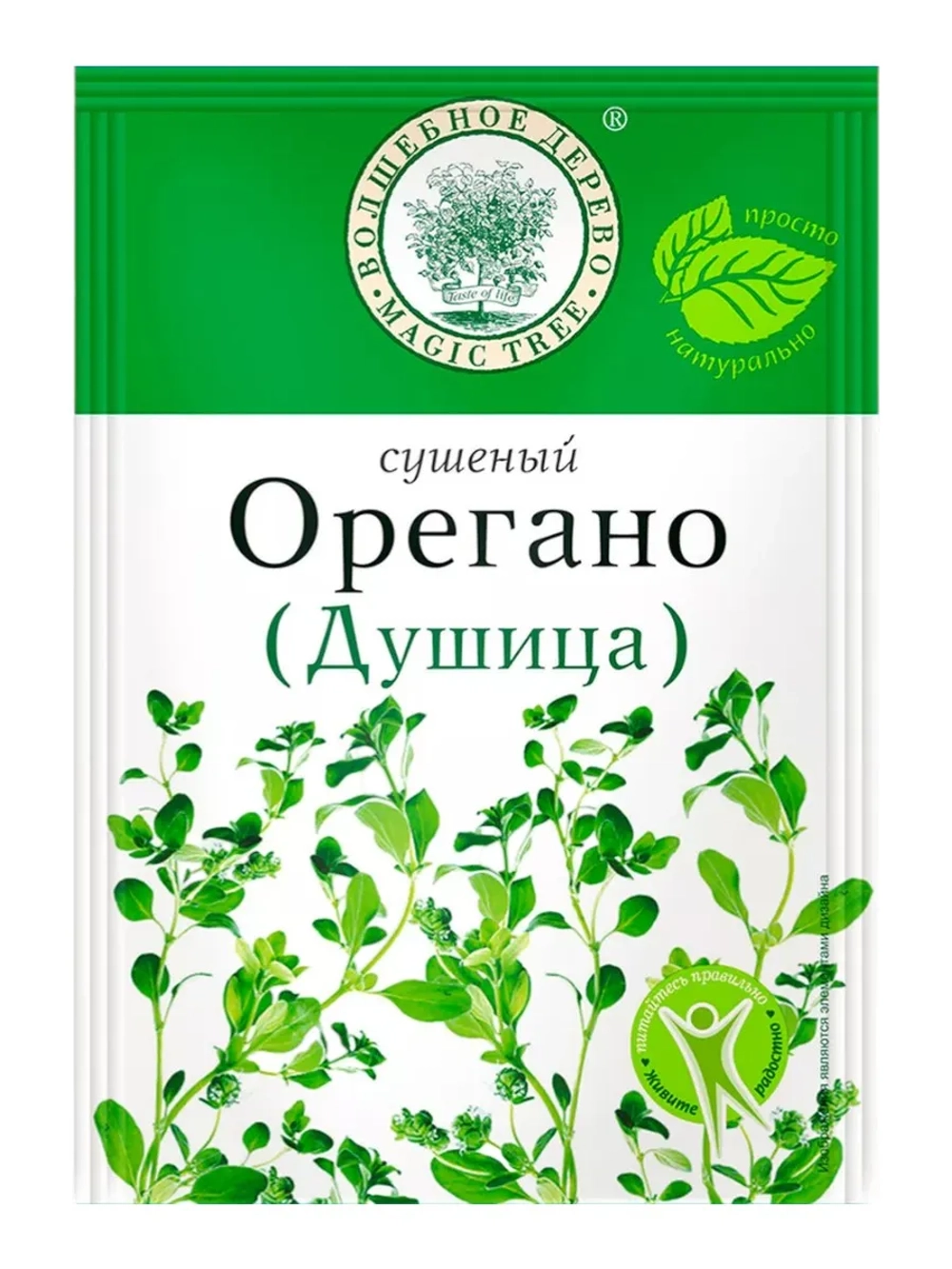 Орегано сушеный (Душица) 10 г * 3 шт