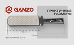 Точилка для ножей Ganzo Pro Sharp