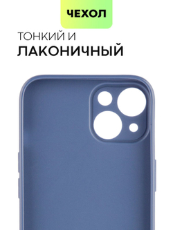 Чехол BROSCORP для Apple iPhone 14 оптом (арт. IP14-COLOURFUL-BLUE)