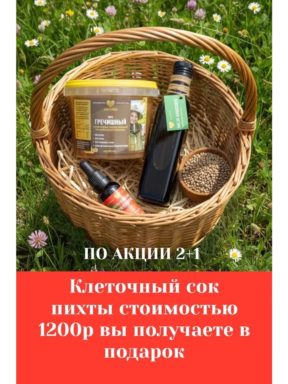 Набор Железная Леди