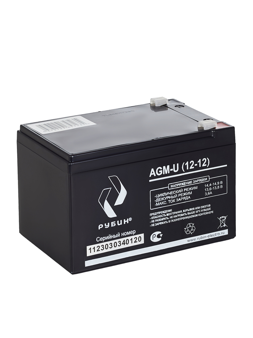 Аккумулятор РУБИН 12V 12Ah AGM