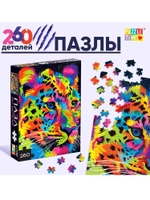 Пазлы для детей 200 элементов Гепард 6 7 8 9 лет