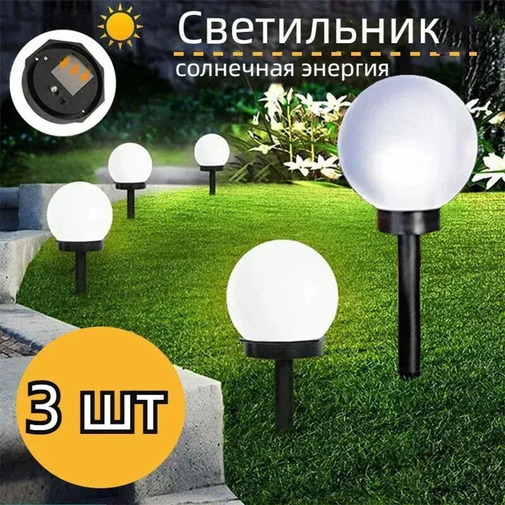 Уличный светильник, количество ламп:3шт