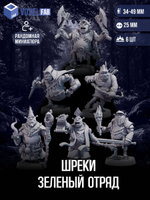 Шреки Зеленый отряд миниатюры для настольных игр РНИ, ДнД