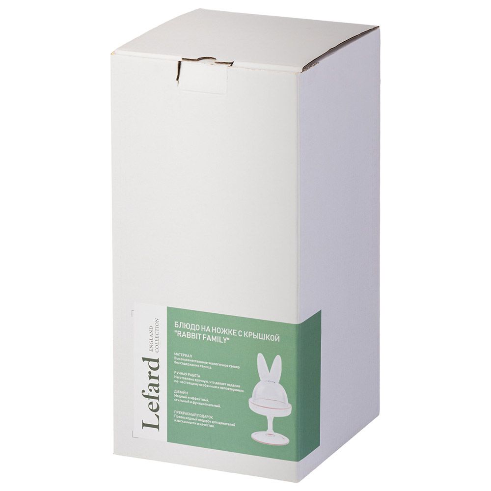 БЛЮДО НА НОЖКЕ С КРЫШКОЙ "RABBIT FAMILY" 12*12*23,5 СМ