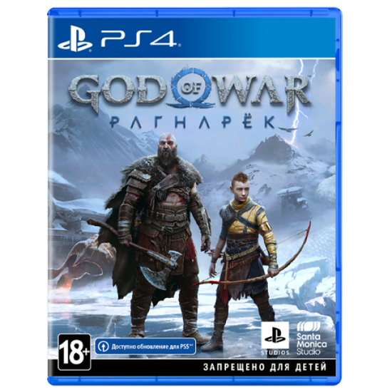 God of War Ragnarok [PS4, русские субтитры]  (Бог Войны Рагнарок)