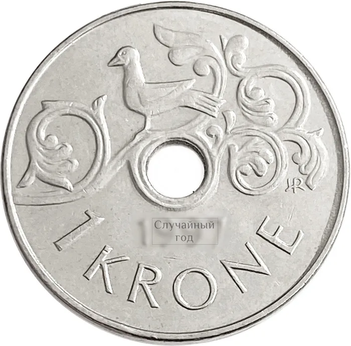 1 крона 1997-2016 Норвегия
