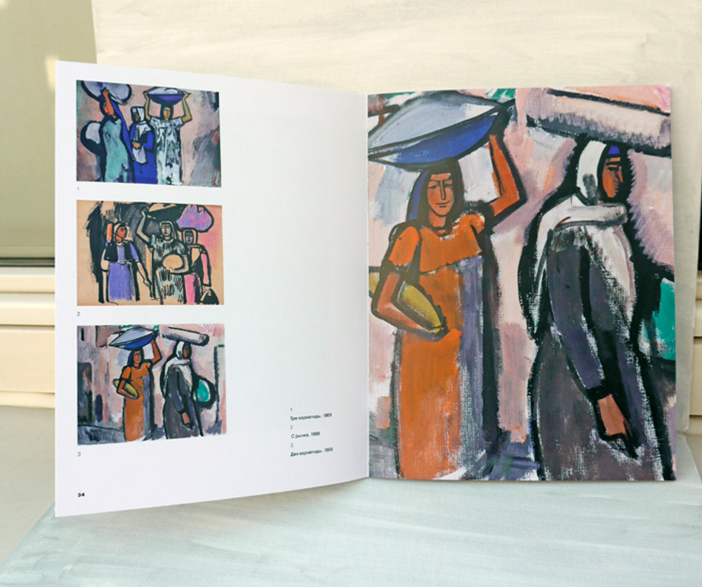 Вячеслав Павлов. Обретение Востока