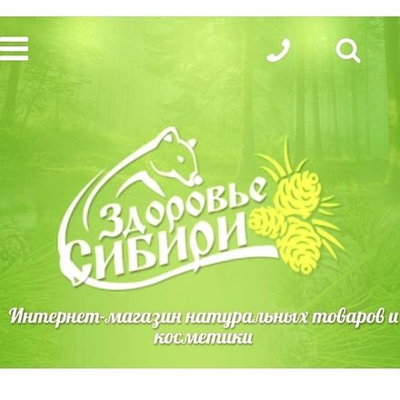 Фитопродукция