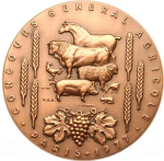 France, Fifth Republic, Concours Général Agricole Bronze Medal, 1977