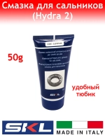 Cмазка для сальников стиральных машин 45-0001 SKL (43gr030, cod399, 292523, SLB904UN, SLB905UN)