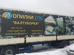 Продажа Контенера Пухто 27 м