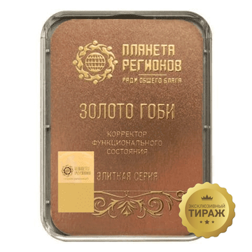 КФС "ЗОЛОТО ГОБИ" КФС Кольцова