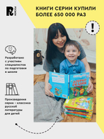 Поучительные сказки для первого чтения (нов) (Читаем по слогам)