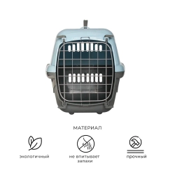 Переноска пластиковая ZOOEXPRESS "Турне" с металлической дверцей - 48х32х32 см (M) - голубая