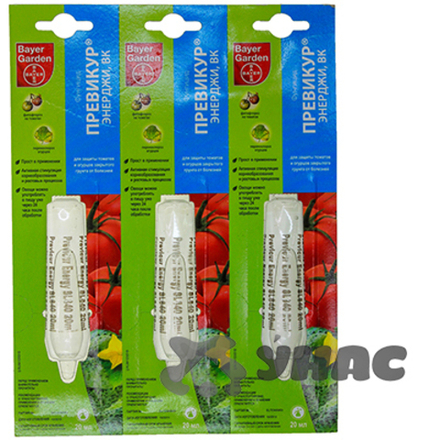 Превикур КС 20мл (томаты,огурцы) 1 шт