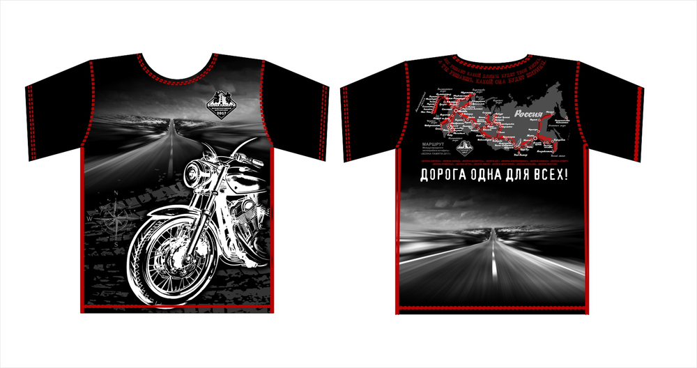 Международный мотопробег "Волна Памяти"