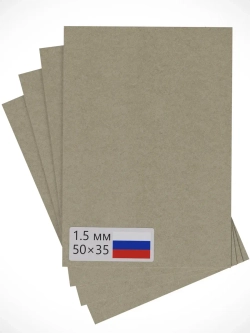 переплетный Картон плотный А3 белый для рисования 1.5 мм ×4