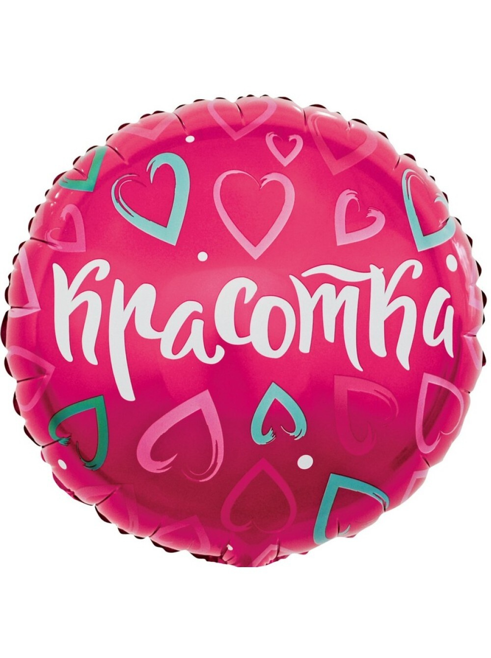 Фольга шар Круг Красотка 18"/46 см Китай