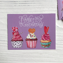 Открытка "Кому-то особенному", 8 х 6 см