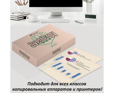 SvetoCopy Бумага для принтера, 500 лист., шт