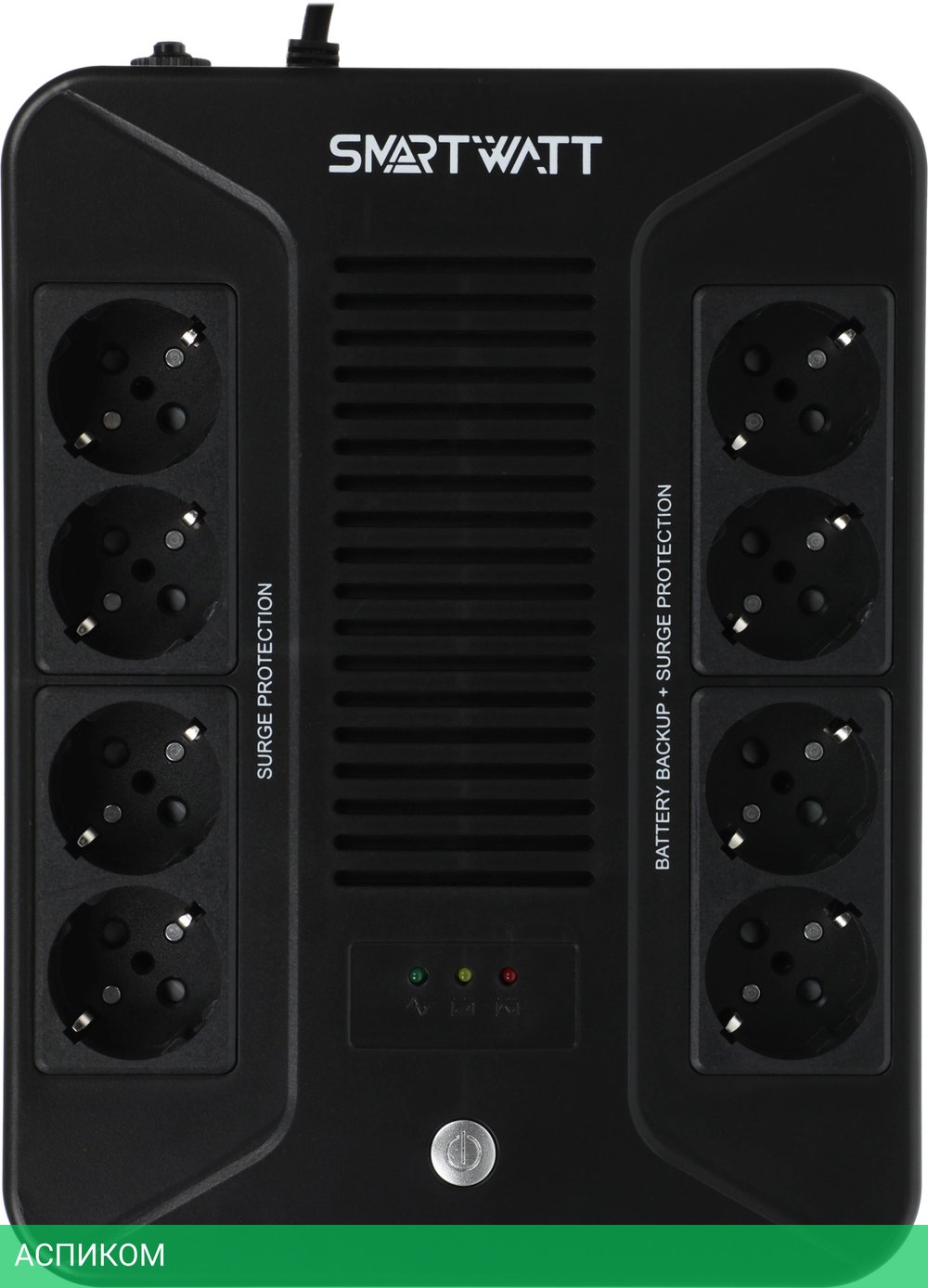 Источник бесперебойного питания Smartwatt Safe Pro черный (3703020270002)