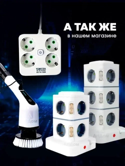 Удлинитель сетевой фильтр 4 розетки, 2 USB, 1 Type-C, 3 метра, с предохранителем