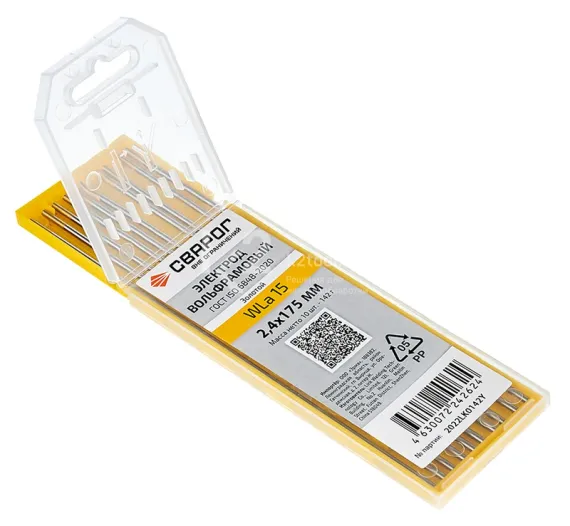 Вольфрамовые электроды Сварог WLa15 2,4×175 мм