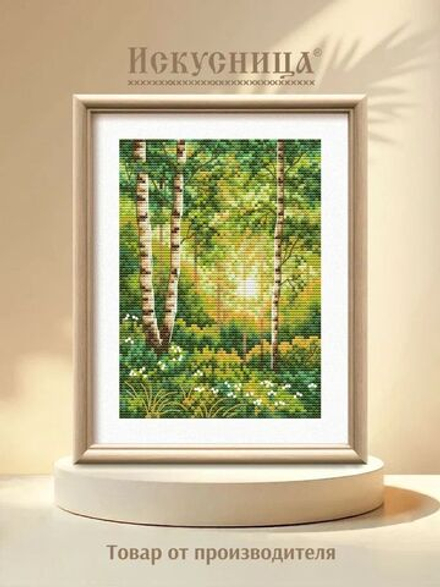 Набор для вышивания крестом Искусница "Волшебство света"