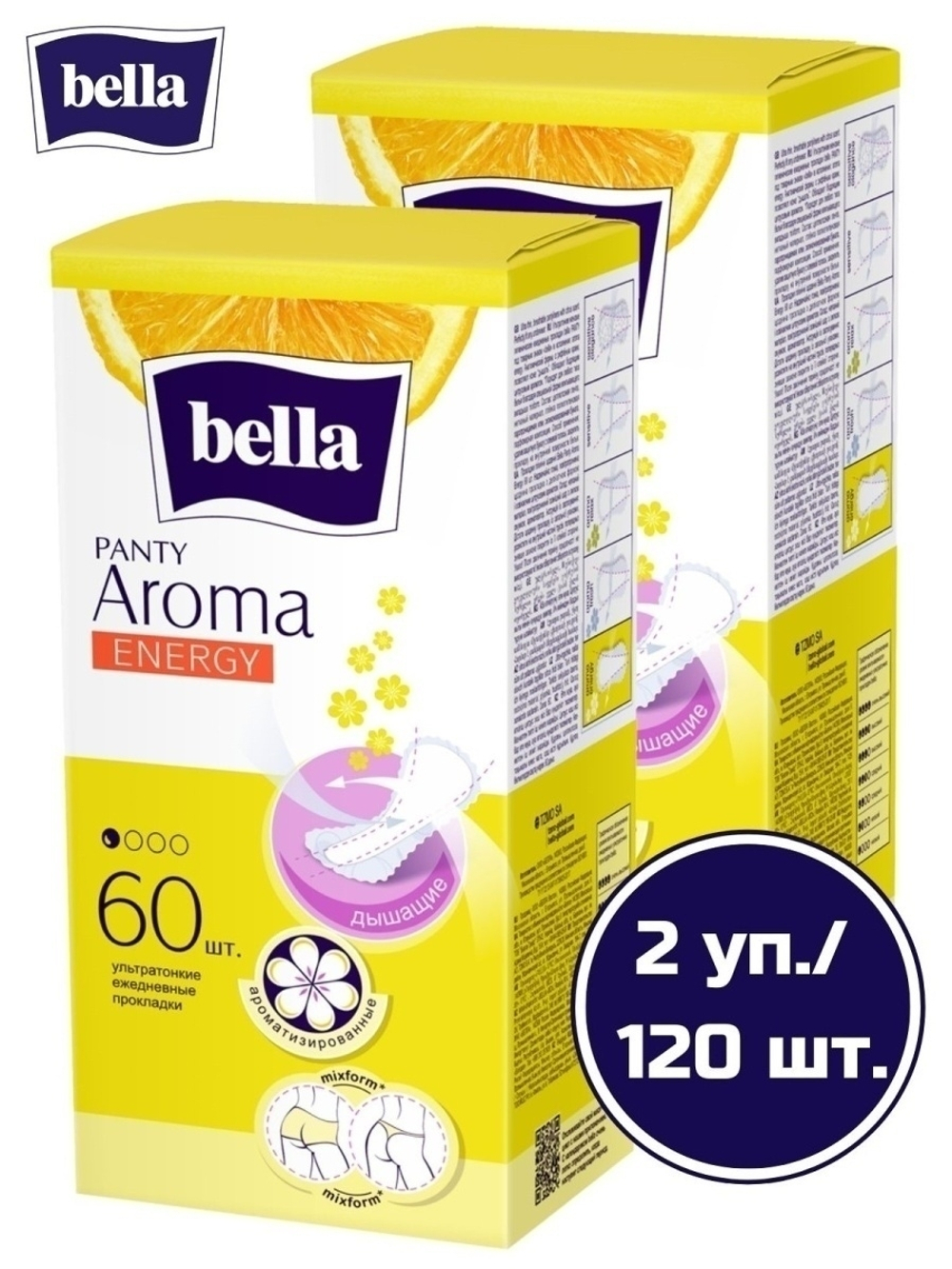 ЕЖЕДНЕВНЫЕ УЛЬТРАТОНКИЕ ПРОКЛАДКИ BL PNT AROMA ENERAV 60шт 1544