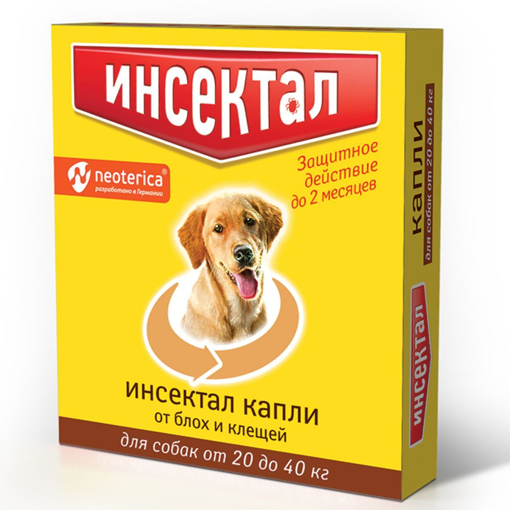 Капли на холку от блох и клещей для собак от 20-40кг Инсектал (Neoterica), 1пипетка Фипронил/Пирипроксифен