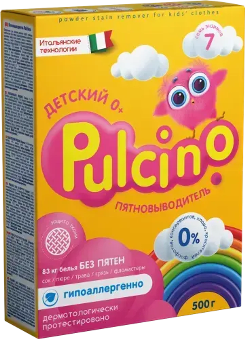 Пятновыводитель PULCINO 500 гр.