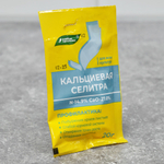 Селитра кальциевая 20г (нитрат кальция) Буйские удобрения