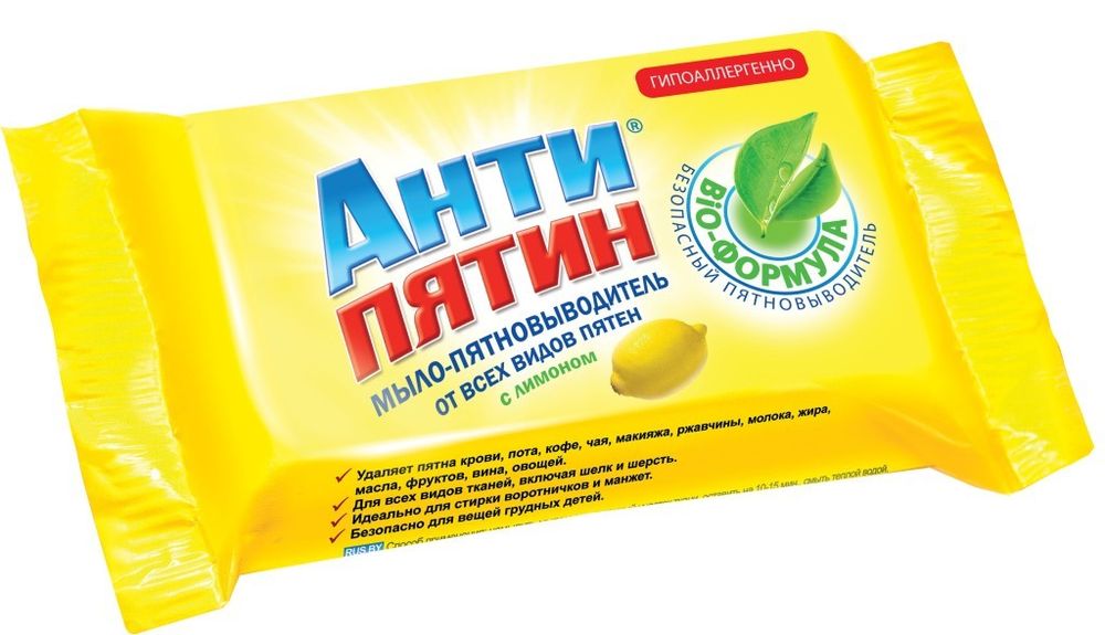 Мыло хозяйственное Антипятин 90г Лимонное шт