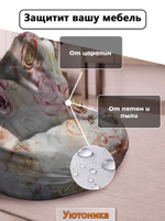 Чехол 2XL для кресла-мешка с узором