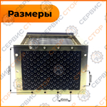 VM079-195N-2