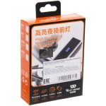 Фонарь велосипедный, передний West Biking YP0701416 Silver (аккум. 1800 mAh, Tape-C)