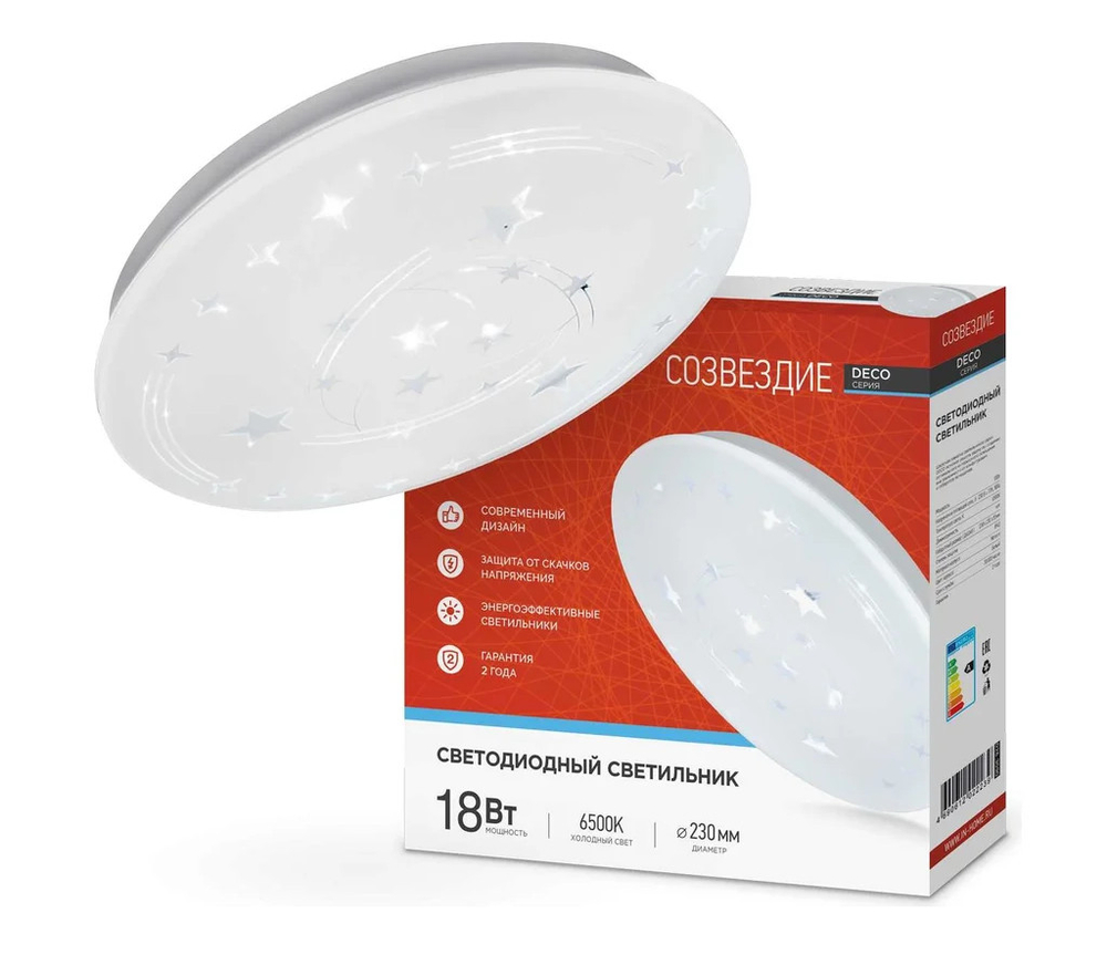 Светильник светодиодный IN HOME Созвездие 18Вт 230В 6500К 1170лм
