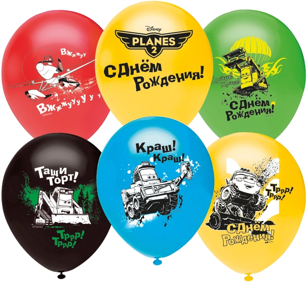 Воздушные шары Самолеты 30см с гелием и обработкой
