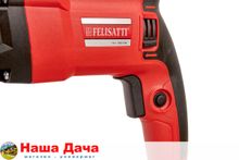 Перфоратор сетевой FELISATTI п-26/800 эр (м) сдс плюс кейс