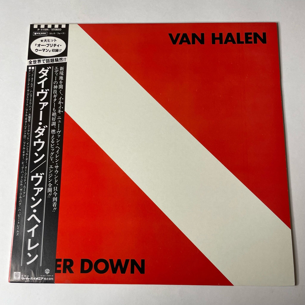 Винтажная виниловая пластинка LP Van Halen Diver Down (Japan 1982) (Obi) Pretty Woman