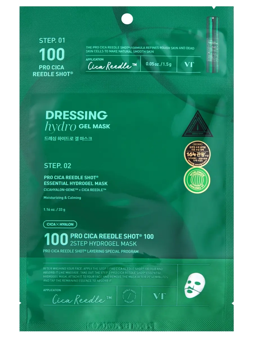 VT Cosmetics Двухступенчатая гидрогелевая маска с микроиглами для увлажнения и успокоения кожи Pro Cica Reedle Shot 100 2Step Hydrogel Mask 33 гр