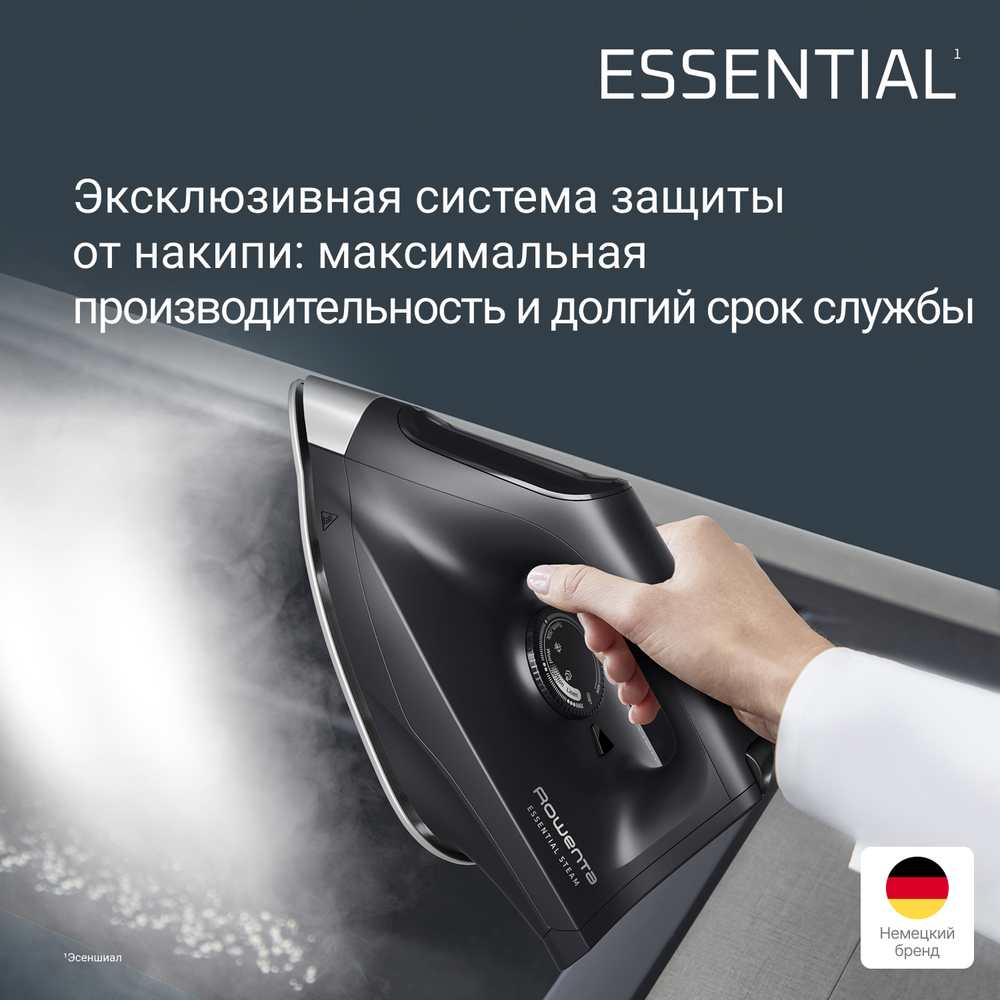 Парогенератор Rowenta Essential VR4111F0