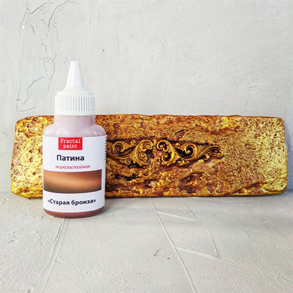 Патина морозостойкая «Старая бронза»