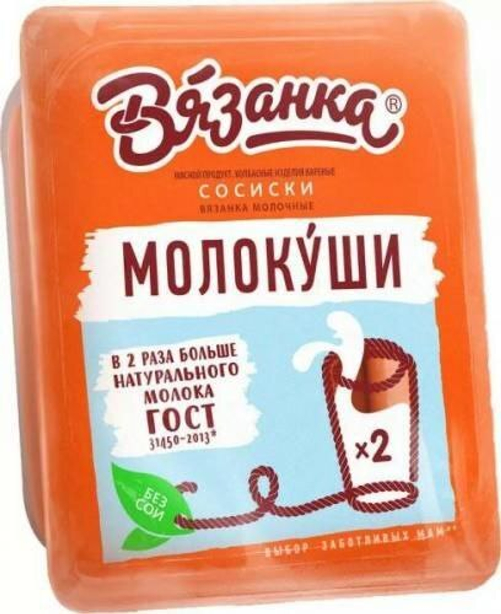Сосиски Молокуши, Вязанка