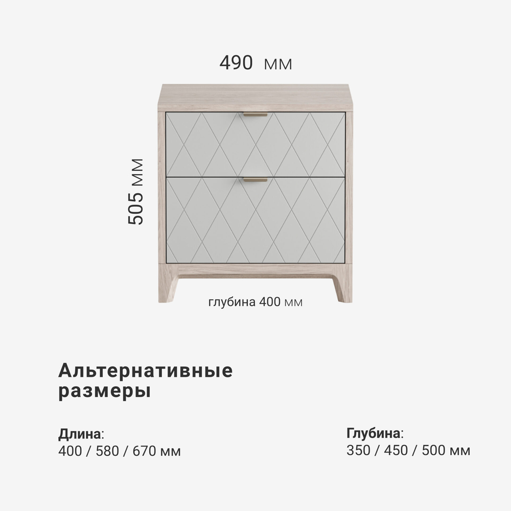 Прикроватная тумба Case CS009