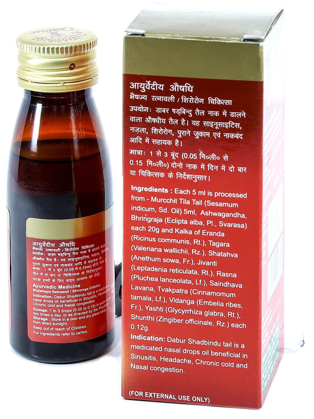 Капли назальные Dabur Shadbindu Tail Шадбинду Таил 50 мл