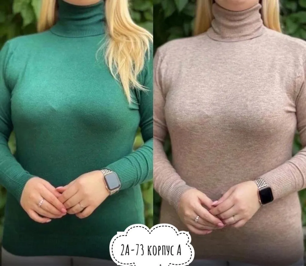 Водолазка 6819117 Fabrika