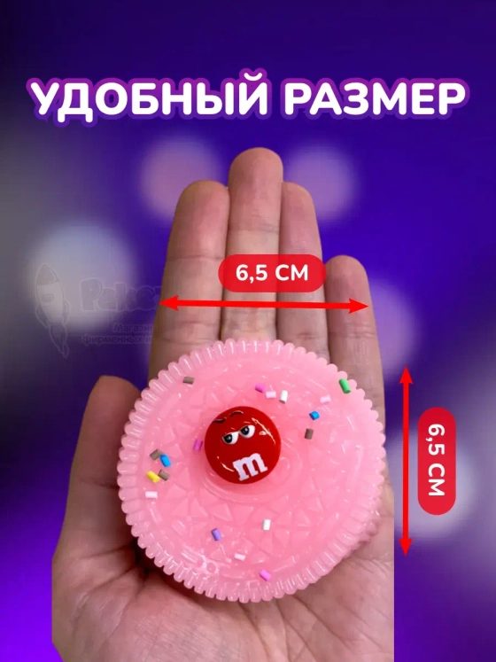 Антистресс игрушка Таба сквиш лапка печенье Орео розовое